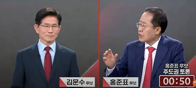 국민의힘 대선 경선 후보인 김문수 후보(사진 왼쪽)와 홍준표 후보가 26일 오후 서울 충무로 MBN 스튜디오에서 토론을 하고 있다. ⓒMBN