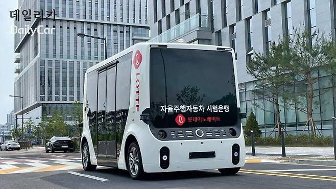 롯데이노베이트, 자율주행셔틀