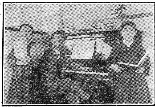 1925년  4월 20일자 동아일보. 작곡가 윤극영 선생의 어린 시절 모습.