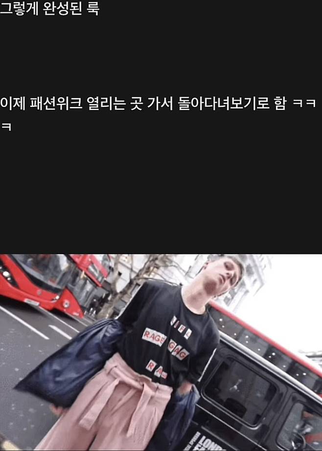 A10D50E3-FA36-4E14-90A2-36EB3F1F9A57.jpeg 옷 거지같이 입히고 패션위크 보내기 옷 거지같이 입히고 패션위크 보내기...jpg 옷 거지같이 입히고 패션위크 보내기...jpg 옷 거지같이 입히고 패션위크 보내기...jpg