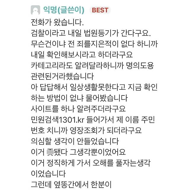 1000011330.jpg 단국대 화장실에 등장한 은인
