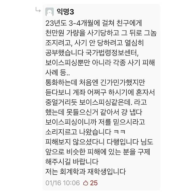 1000011333.jpg 단국대 화장실에 등장한 은인