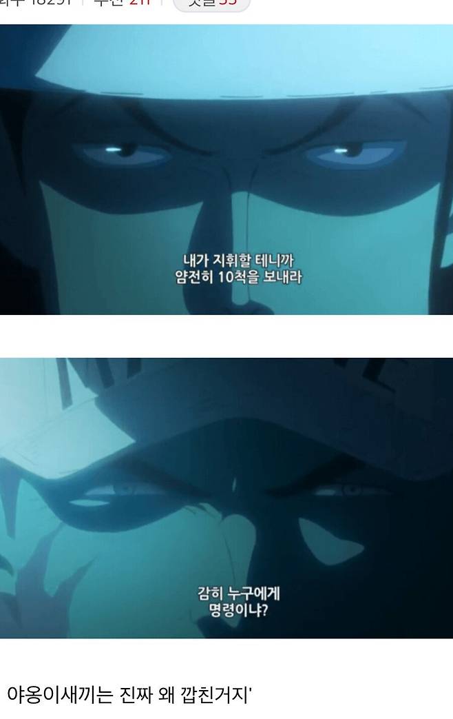 Internet_20250426_165321_5.jpeg 원피스에서 가장 상남자인 인물.jpg