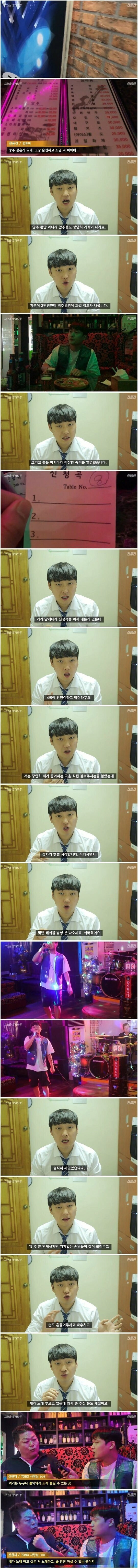 image.png 길거리에 보이는 7080 노래방의 진실 ㄷㄷ.jpg