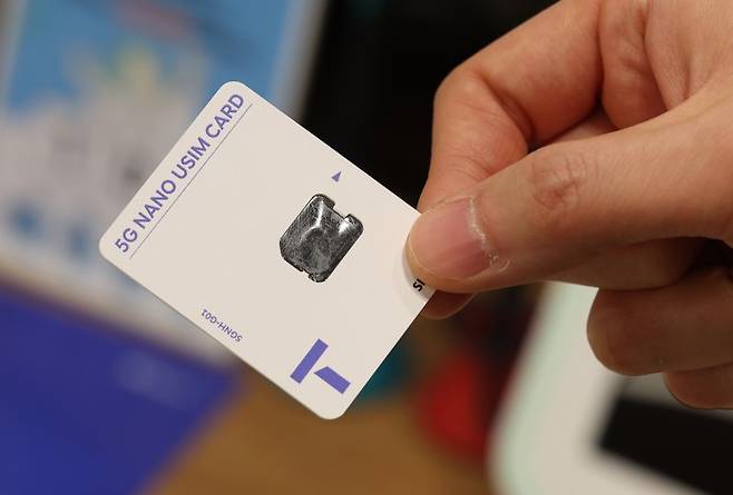 SKT, 28일부터 전 고객 대상 유심 무상 교체 실시 (서울=연합뉴스) 김성민 기자 = 해킹 사고가 발생한 SK텔레콤이 28일부터 2천300만명에 달하는 전 고객을 대상 유심 무상 교체를 실시하기로 결정했다. 사진은 25일 서울 한 SKT 대리점에서 한 직원이 사용한 유심 카드를 들어 보이고 있다. 2025.4.25 ksm7976@yna.co.kr (끝)