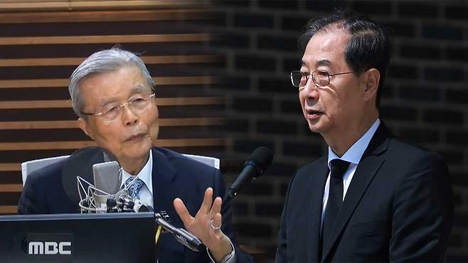 김종인 전 국민의힘 비대위원장 [MBC라디오 '권순표의 뉴스하이킥' 캡처]