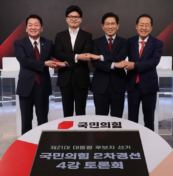 26일 서울 중구 매경미디어센터에서 열린 국민의힘 대통령 선거 제2차 경선 후보자 토론회에서 경선 후보들이 토론에 앞서 기념 촬영을 하고 있다. 왼쪽부터 안철수, 한동훈, 김문수, 홍준표 경선 후보. [사진=연합뉴스]