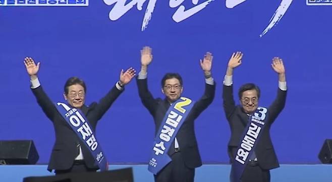 (왼쪽부터) 이재명, 김경수, 김동연 후보가 26일 오후 광주 서구 김대중컨벤션센터에서 열린 더불어민주당 21대 대통령선거 후보자 선출을 위한 호남권 합동연설회에서 지지자들에게 인사하고 있다, (더불어민주당)