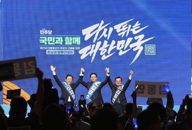 오늘(26일) 광주 김대중컨벤션센터에서 열린 민주당 대선 후보자 선출을 위한 호남권 합동연설회. (사진, 김동연 후보 캠프)