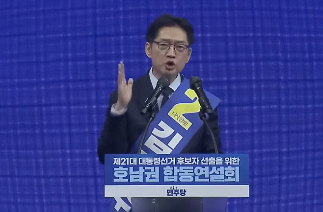 오늘(26일) 민주당 대선 후보자 선출을 위한 호남권 합동연설회에서 발언하는 김경수 후보 (사진, SBS 보도화면 갈무리)