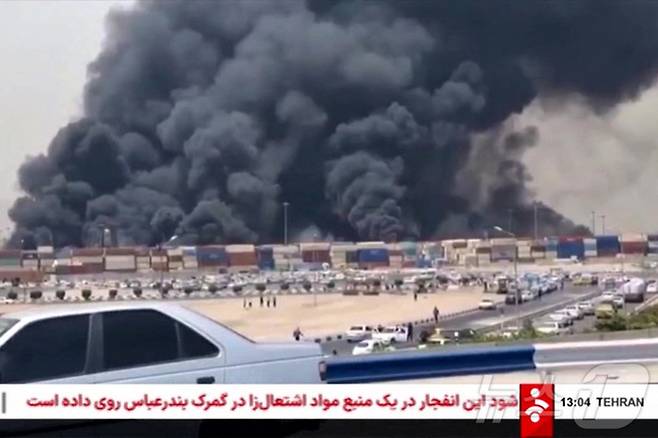 이란 남부 항구도시 반다르 압바스의 항구에서 대규모 폭발이 발생해 최소 50명이 다쳤다고 로이터, AP 통신 등이 26일(현지시각) 보도했다. [사진출처 = 뉴스1]