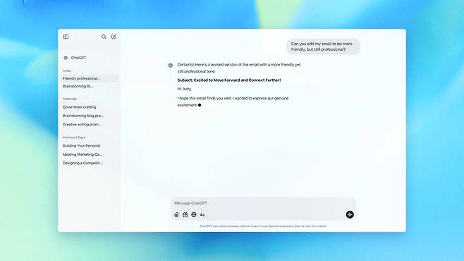오픈AI의 생성형 인공지능(AI) 서비스 ‘챗GPT’ [출처 = 오픈AI]
