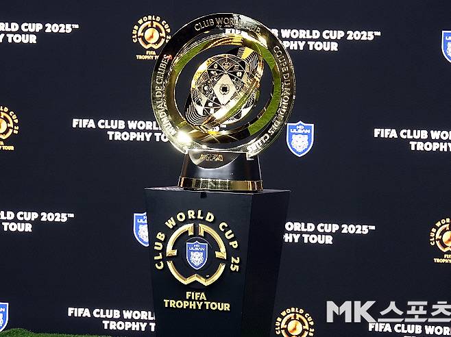 2025 클럽 월드컵 우승 트로피. 사진=이근승 기자