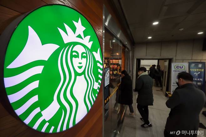 스타벅스 매장/사진=뉴스1