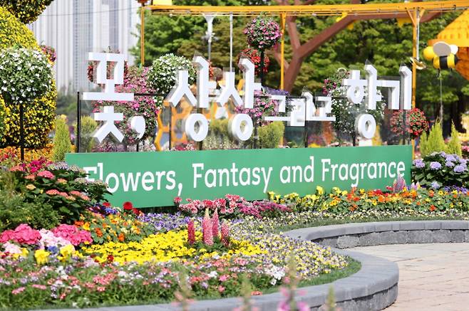 2025고양국제꽃박람회가 지난 25일 일산호수공원에서 화려하게 개막했다. / 사진제공=고양특례시