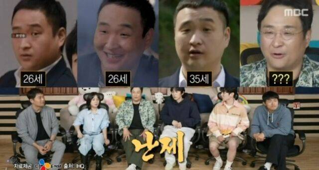 배우 구성환 시대별 모습 / MBC '나혼자 산다'