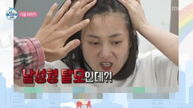 MBC ‘나 혼자 산다’ 캡처