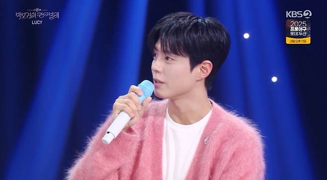 KBS 2TV ‘더 시즌즈-박보검의 칸타빌레’ 캡처