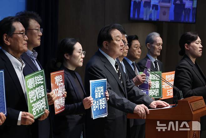 [서울=뉴시스] 고승민 기자 = 정대철 대한민국 헌정회장과 헌법개정국민행동 등 단체 회원들이 23일 서울 여의도 국회 소통관에서 대선 후보들의 헌법 개정 공약을 촉구하는 기자회견을 하고 있다. 2025.04.23. kkssmm99@newsis.com