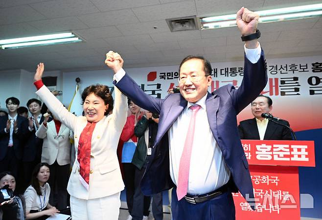 [서울=뉴시스] 권창회 기자 = 홍준표 전 대구시장이 14일 서울 여의도 선거사무실에서 제21대 대통령선거 출마선언을 하며 부인 이순삼씨와 손을 들어보이고 있다. (공동취재) 2025.04.14. photo@newsis.com