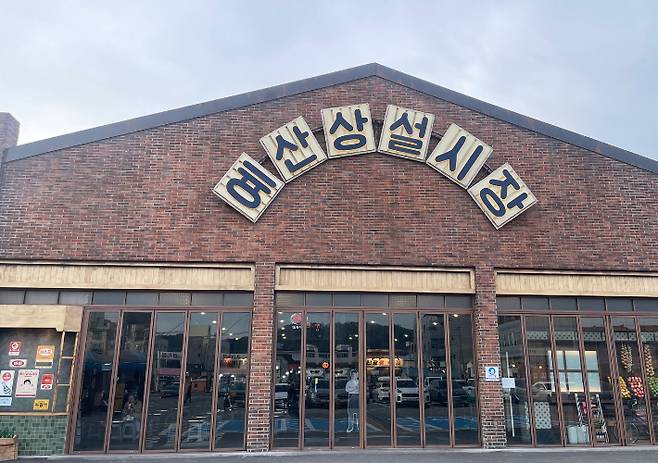 김미현·최은지 인턴 기자