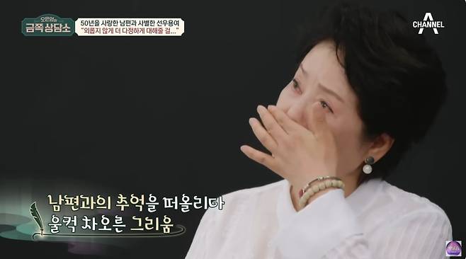 선우용여. 유튜브 채널 ‘채널A WORLD’ 캡처