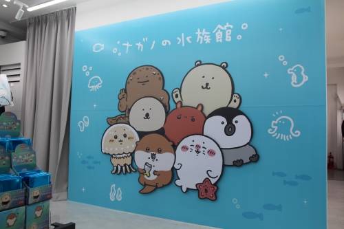 나가노 수족관 캐릭터들.