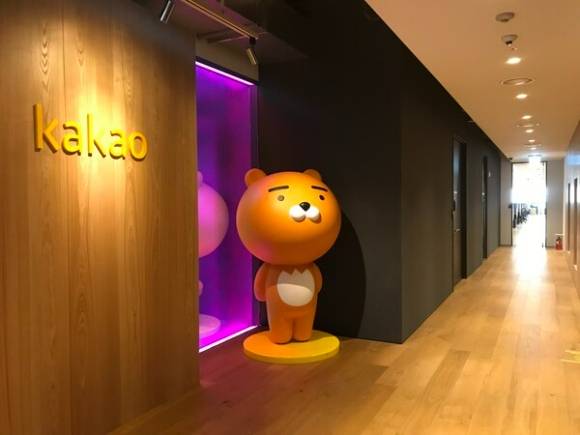 카카옥 사옥 내부. 사진 제공=카카오