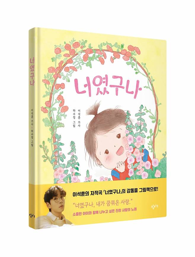 C9엔터테인먼트, 창비교육 제공