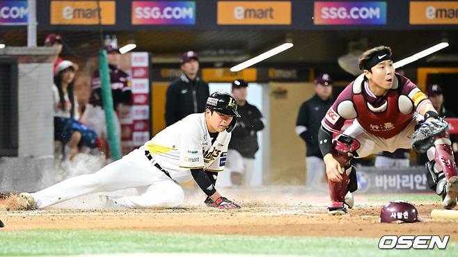 김성현의 우전 안타 때 2루에서 홈까지 파고 들고 있는 조형우(왼쪽).