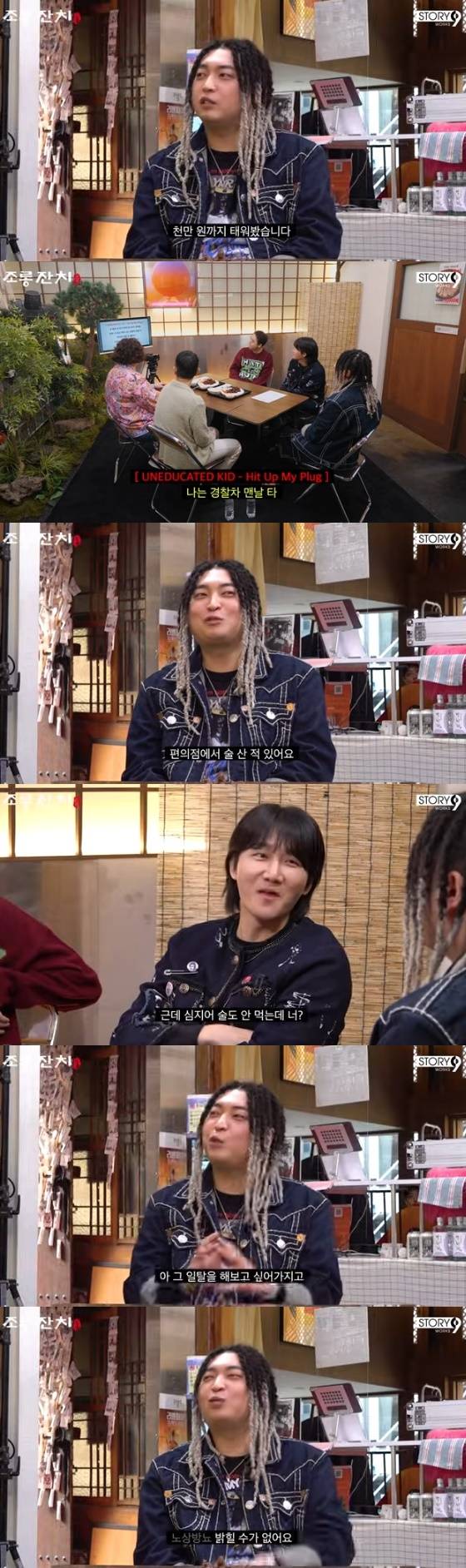 /사진=유튜브 '이용진 유튜브' 방송화면