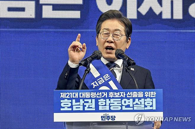 지지 호소하는 이재명 후보 (광주=연합뉴스) 김혜인 기자 = 더불어민주당 이재명 대선 경선 후보가 26일 광주 서구 김대중컨벤션센터에서 열린 '제21대 대통령선거 후보자 선출을 위한 호남권 합동연설회'에서 연설하고 있다. 2025.4.26 [공동취재] in@yna.co.kr