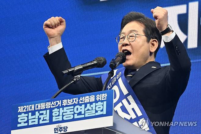 당원들에게 지지 호소하는 이재명 후보 (광주=연합뉴스) 김혜인 기자 = 더불어민주당 이재명 대선 경선 후보가 26일 광주 서구 김대중컨벤션센터에서 열린 '제21대 대통령선거 후보자 선출을 위한 호남권 합동연설회'에서 연설하고 있다. 2025.4.26 [공동취재] in@yna.co.kr