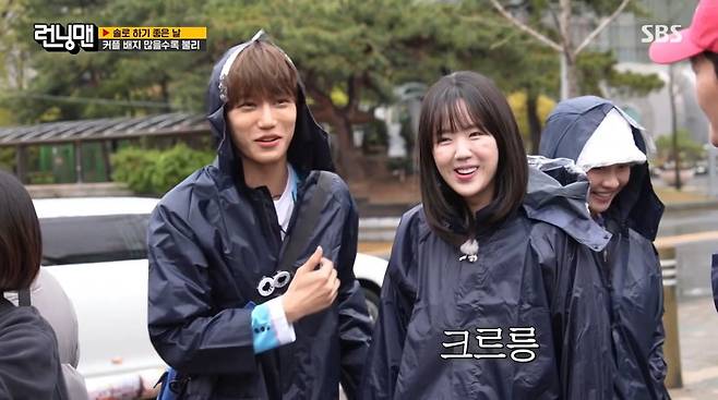 사진=SBS '런닝맨'