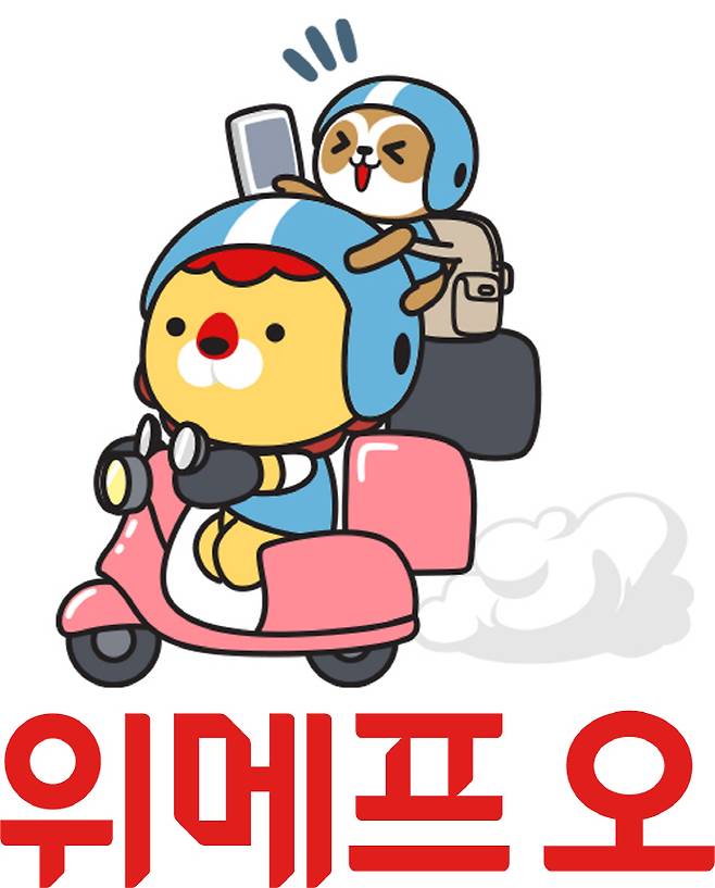 광주 공공배달앱 '위메프오'이미지 . /광주시 제공