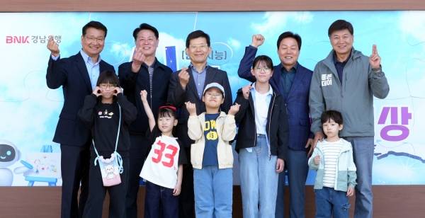 지난 26일 열린 제34회 'BNK경남은행 가족 문화 페스티벌'에서 김태한 은행장 빈대인 회장 박완수 지사 최재호 창원상의 회장 등이 내빈들이 어린이들과 구호를 외치면서 기념촬영을 하고 있다. / BNK경남은행