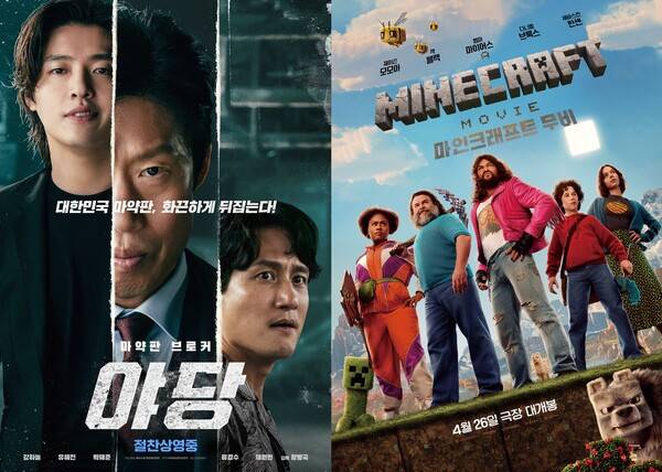 사진제공=플러스엠엔터테인먼트, 워너브러더스코리아