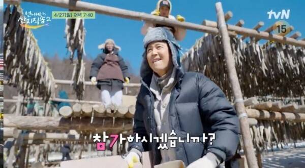 사진제공=tvN