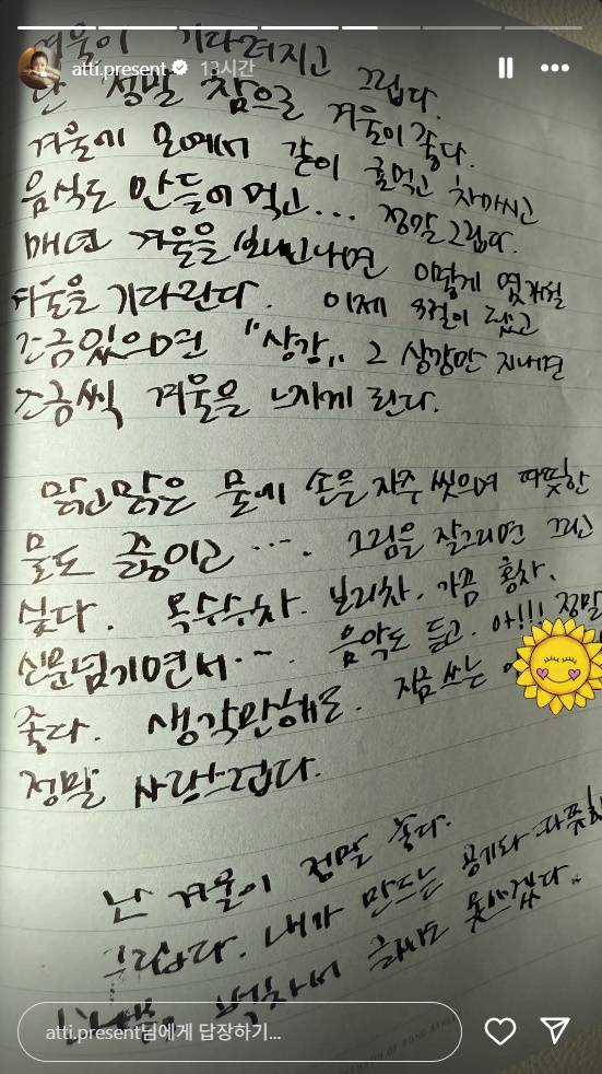 고현정 인스타그램 캡들