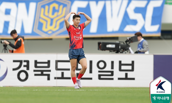 사진 | 한국프로축구연맹