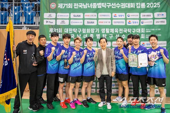 사진제공=대한탁구협회