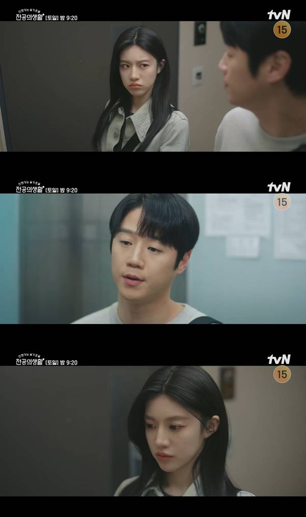 ⓒtvN '언젠가는 슬기로울 전공의생활' 방송 캡처