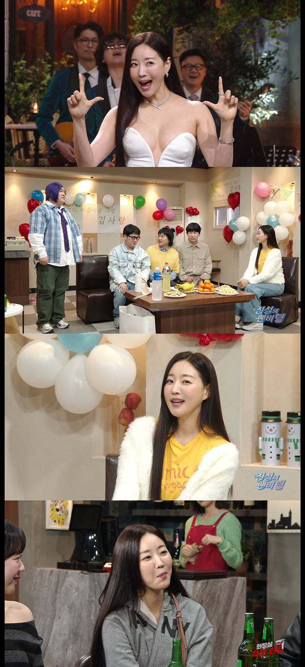 ⓒ쿠팡플레이 'SNL 코리아' 시즌7 영상 캡처