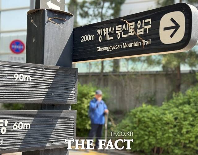 지난달 영남권을 휩쓴 사상 최악 산불의 아픔이 채 가시기도 전에 등산로 앞에서 흡연하는 모습에 시민들은 일제히 불안을 호소했다. 사진은 지난 25일 서울 서초구 청계산 등산로 입구 팻말 앞에서 한 남성이 담배를 피우고 있는 모습. /정인지 기자