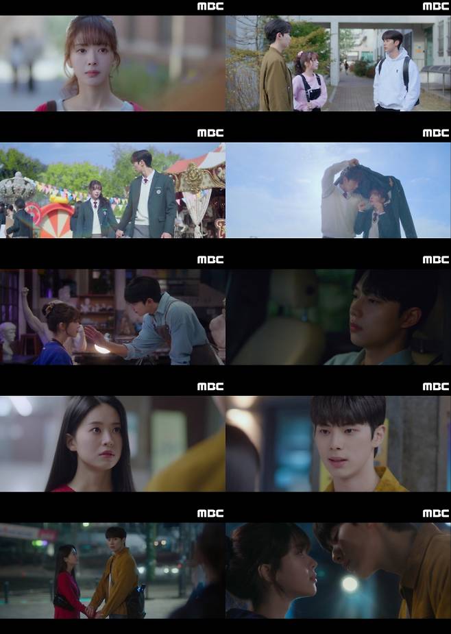 금토드라마 '바니와 오빠들' (제공 : MBC)