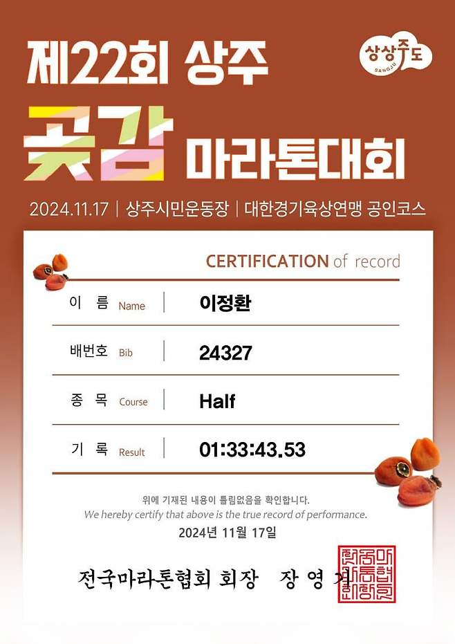 7fed8272b48369f13eee81f84485776f24960a7f57a3363ac497e8e65836b6d2d7970863