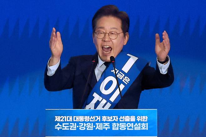 더불어민주당 이재명 대선 경선 후보가 27일 경기 고양시 킨텍스에서 열린 '제21대 대통령선거 후보자 선출을 위한 수도권·강원·제주 경선 및 최종 후보자 선출 대회'에서 정견 발표를 하고 있다. 연합뉴스