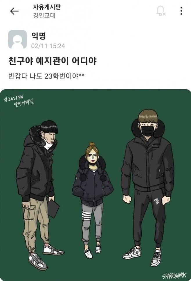 IMG_1695.jpeg 이제 내신 7등급도 교대간다