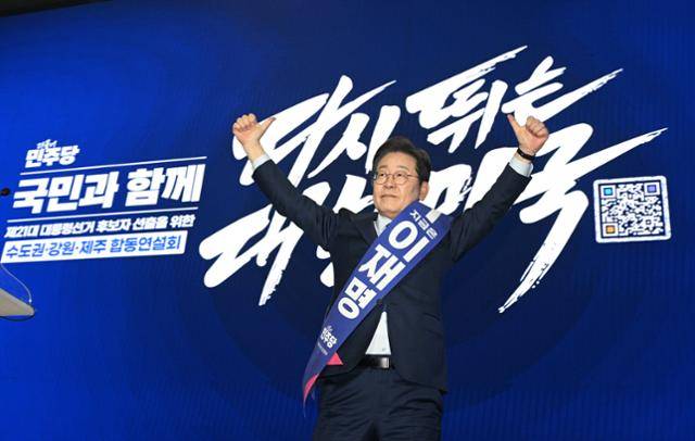 이재명 더불어민주당 대선 경선 후보가 27일 경기 고양시 킨텍스에서 열린 수도권·강원·제주 합동연설회에 참석해 두 팔을 들어 인사하고 있다. 공동사진취재단