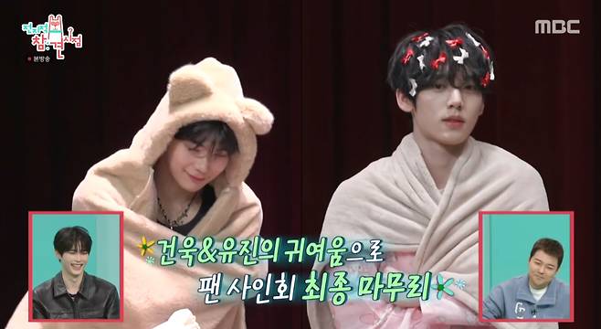 iMBC 연예뉴스 사진